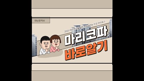 아리조나 전체 선거 결과를 무효로 해야한다 - 마크 핀첨