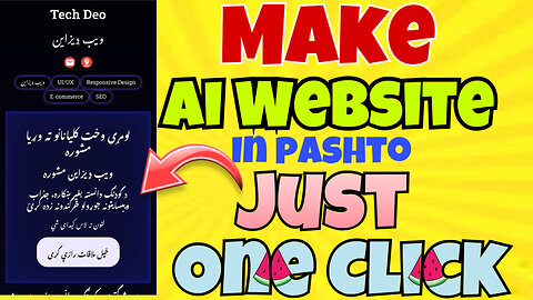 How To Create Ai Website In pashto language just one Click|Tech deo pashto