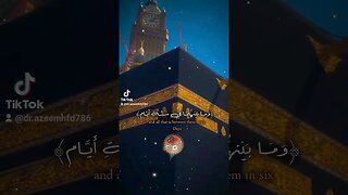 Al Quraan#quran #madina #makkah #islamicvideo #quran #shorts