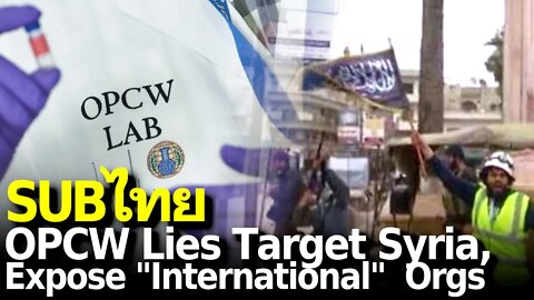 OPCW Lies Target Syria, Expose "International" Organizations