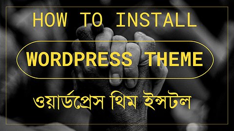 How to Install Wordpress Theme