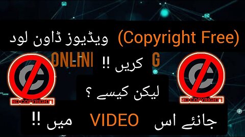 How To Download Copyright Free Videos