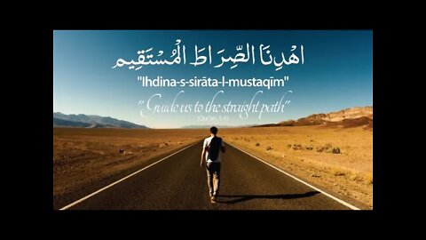 Al-Asr | Al-Fatiha | All in loss except the believers guided on Siraat-al-Mustaqeem | #Contemplate