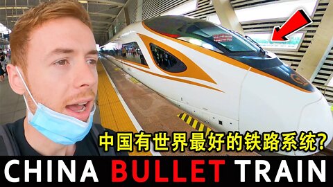 China has the BEST Train Network in the World!? 中国有世界最好的铁路系统？🇨🇳 Bullet Train - First Class