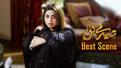 Tere Bin Episode 43 || Yumna Zaidi - Wahaj Ali || Best Scene 02 || Geo Entertainment