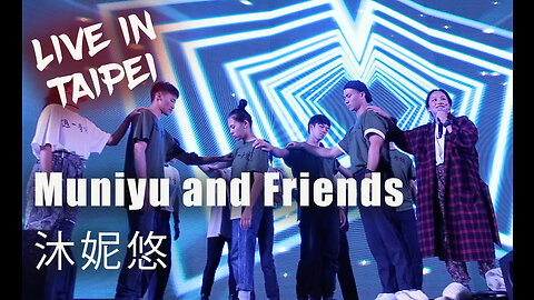 Muniyu and Friends Live 沐妮悠 Electric Indigo performance Taipei City Taiwan