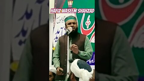 میری کھوٹی قسمت کھری ہو گئ ہے _-_ Hafiz Waseem Shahzad _-_ #naat #bayan #islamic