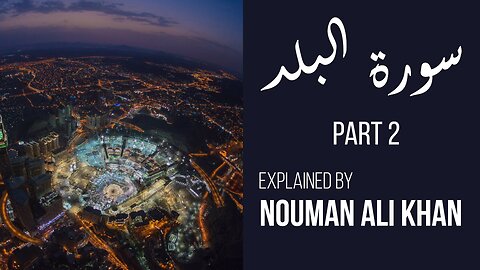 [Part 2] Surah Balad - Mind blowing explanation by Nouman Ali Khan