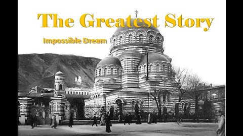 THE GREATEST STORY - Part 24 - Impossible Dream
