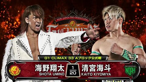 Shota Umino Vs Kaito Kiyomiya (NJPW G1 Clímax 33 Day 5) Highlights