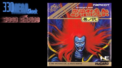 Jogo Rápido 12: GENPEI TŌMA DEN KANNONI (Pc Engine)