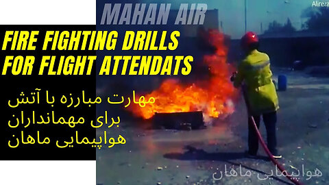 Fire Fighting Drills for Flight Attendants (Training) in Tehran