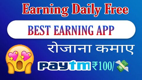 Luckynumber New Earning App Launch Today | Luckynumber App Payment Proof | Luckynumber Fake Or Real