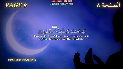 Quran Page 8 - Surah/Chapter: 2 Al Bakarah #explore #BA_Recite English Translation #quran