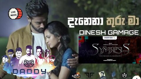 Danena Thuru Maa දැනෙනා තුරු මා Dinesh Gamage |SLIIT Students Special Performance | Daddy|Live Video