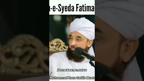 @Dunya-e-islam #syedafatimazahra #beta #baap #bhai #shaan #ytviral #ytstudio #ytshorts