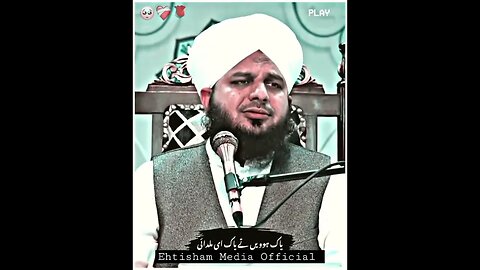 #peerajmalrazaqadri heart touching poetry #shortsfeed