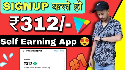 Self Earning App Today | ₹312 Instant Free Paytm Cash Earning App 2023 | Without Investment Earn App