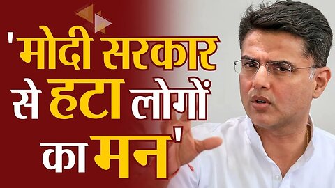 Sachin Pilot का बड़ा बयान, कहा- 'मेरी तीनों मांगे मान ली गई है' | Rajasthan Election 2023 | Congress