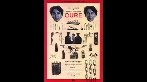 Trailer - Cure - 1997