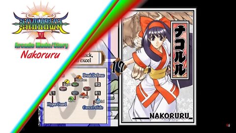 Samurai Shodown VI - Arcade Mode/Story - Nakoruru
