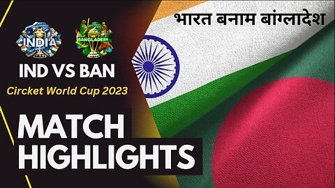 IND VS BAN Highlights | भारत बनाम बांग्लादेश हाइलाइट्स | #highlights