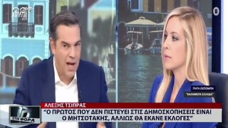 Το επικό σαρδάμ του Αλέξη Τσίπρα, έκανε Μητσοτάκη τον Γιώργο Παπαδάκη (ΑΡΤ, 30/9/2022)