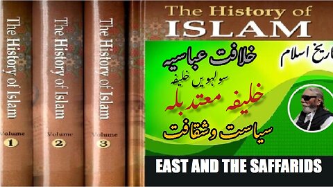 The East and the Saffarids of Mutadid Billah 16th Caliph of Abbasid Caliphate.