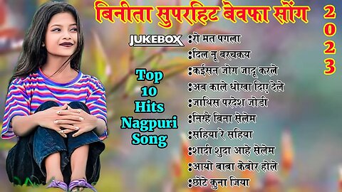 BINITA ORAON !! ALL HITS BINITA ORAON NONSTOPE SONG !! SUPERHITS BINITA ORAON BACK TO BACK SONG !!