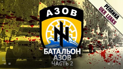 The crimes of the Azov Battalion in Mariupol