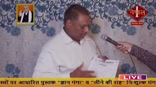 Nepal 1 TV 03-11-2022 || Episode: 1023 || Sant Rampal Ji Maharaj Satsang Live