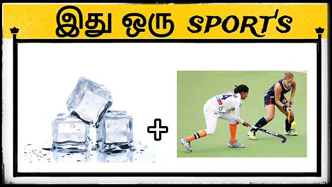 guess the sports name 😂 | quiz game | riddles | brain game