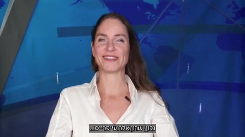 מהדורת ״חדשות מצונזרות״ של שירה אברבוך