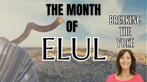 The Month of ELUL: Breaking the Yoke