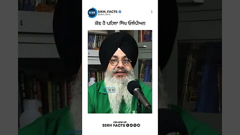 ਕੌਣ ਹੈ ਪਹਿਲਾ ਸਿੱਖ ਓਲੰਪੀਅਨ | Sikh Facts