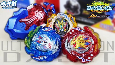 Análise B-203 ULTIMATE FUSION DX SET - KING HELIOS MR e SUPER HYPERION MR - Beyblade Burst Ultimate