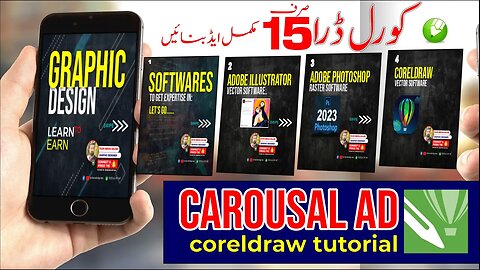 Coreldraw tutorial Carousal Ad | coreldraw tutorial 2021 | coreldraw tutorial ad 2022 | Tutorial ad