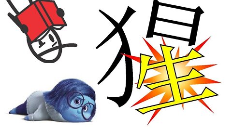 Cantonés Tips #4: 分而治之. Aprende el sonido base de los radicales