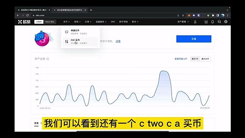 把握机会，欧易OKX带您探索数字资产的无限可能性