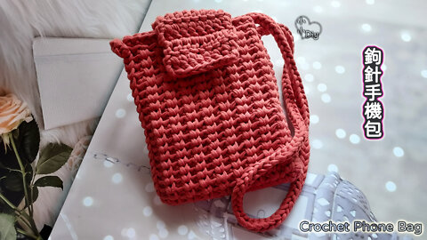 Crochet Phone Bag