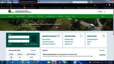 How to register on ESW/Ethiopian Electronic Single Window በኢትዮጵያ ኤሌክትሮኒክ ነጠላ መስኮት እንዴት መመዝገብ እንደሚቻል
