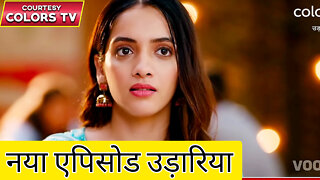 Udaariyaan Full Episode Today | 22 September 2022 | Udariya Serial | Udaariyaan New Promo | Udariyan