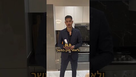 תוכנית התשלומים