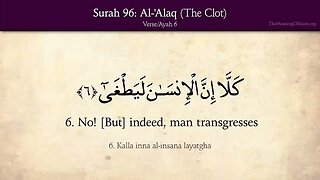 English Quran | Chapter 96 | Surah Al-Alaq ( The Clot )