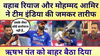 India se Sikh lo | rishabh pant ki jagah DK ko khila rahe hain | Pak Media on Ind vs SA match