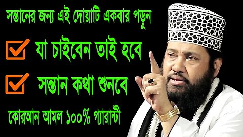 LIVE ওয়াজ আল্লামা তারেক মনোয়ার হুজরের | New Waz Tarek Monoyar | তারেক মনোয়ার নতুন ওয়াজ ২০২৩