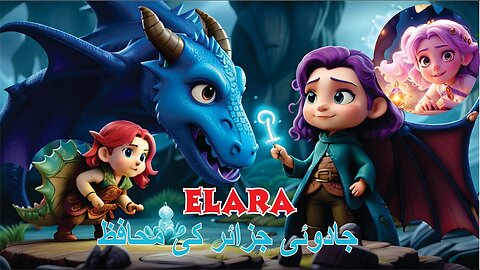 Elara,Jado e Jungal ki Muhafiz Episode 1 (Jado e Dragon) Dragon Animation Dragon Cartoon