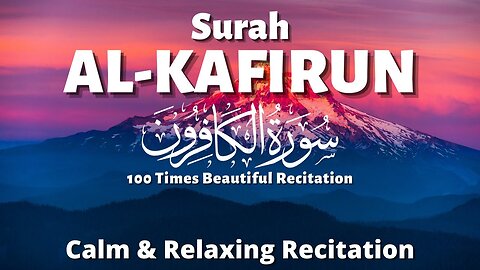 Al Kafirun With Arabic Text And English Translation