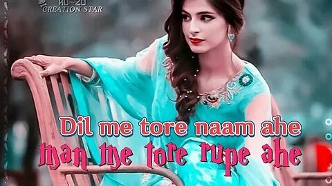 sona lakhe Gori chamkela tor rupe re nagpuri song old