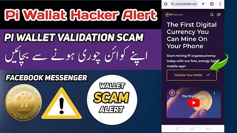 Pi Wallet Validation || Pi Wallet Hacker Scam || Pi Network